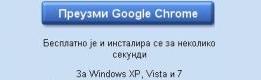 Uskoro ukidamo podršku za Internet Explorer 6