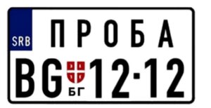 Koliko koštaju probne tablice, gde ih izvaditi i na koliko mogu da se uzmu