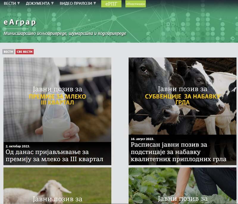 Šest meseci primene eAgrara