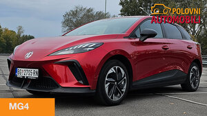 MG 4 – Da li je vožnja na struju postala održiva? | Auto Test Polovni automobili