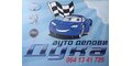 https://cdn.polovniautomobili.com/user-images/superadvertiser/1012092/logo.jpg