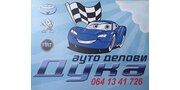dealer-logo