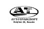 PD "Autotransport" d.o.o