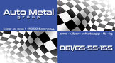 dealer-logo