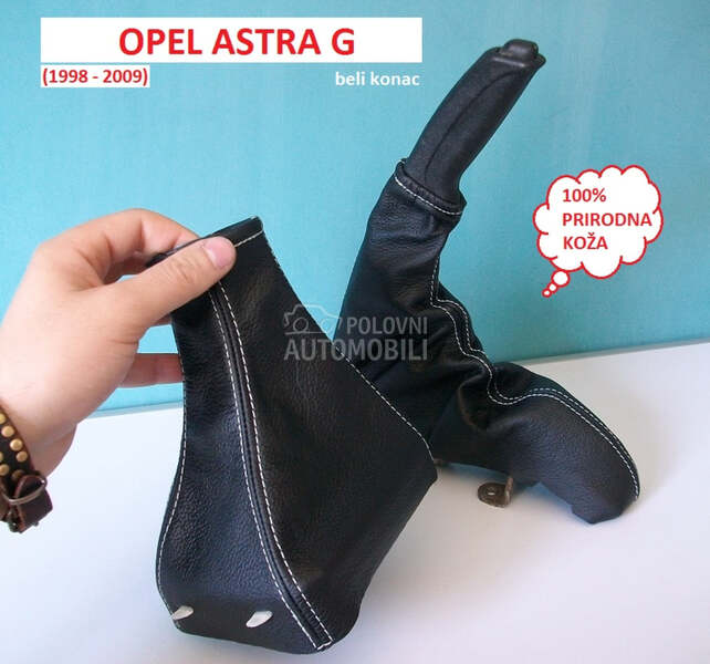 KOŽA MENJAČA I RUČNE za Opel Astra G od 1998. do 2009. god.
