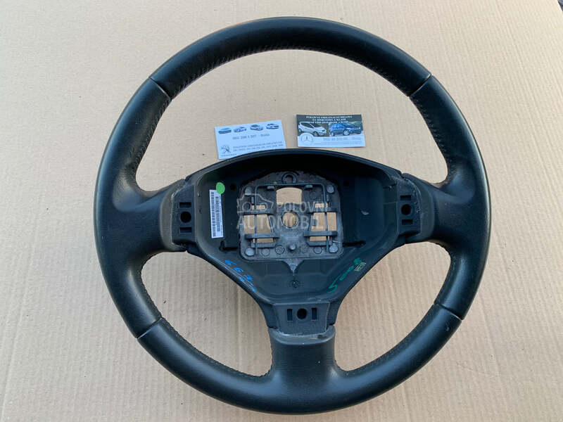 VOLAN - OBRUC VOLANA za Peugeot 2008, 208, 308 ... od 2000. do 2019. god.