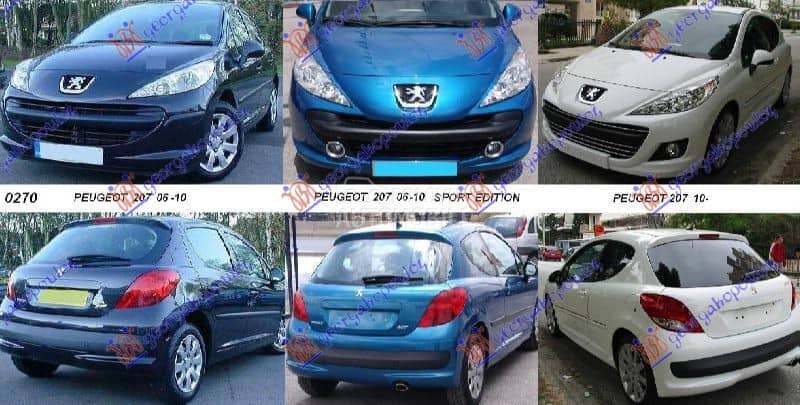 BRANIK prednji - zadnji za Peugeot 2008, 206, 208 ... od 2000. do 2019. god.