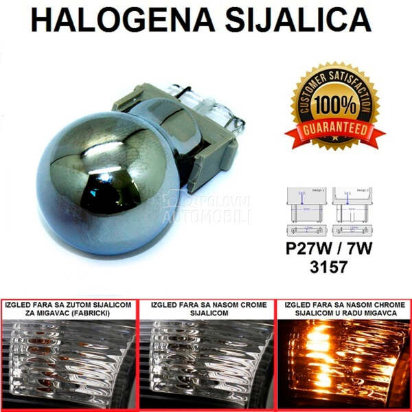 HALOGENA SIJALICA P27/7W  