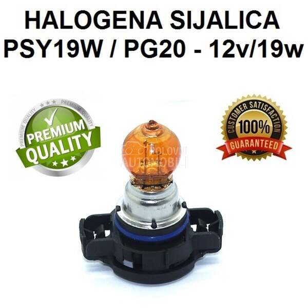 HALOGENA SIJALICA PSY19W  
