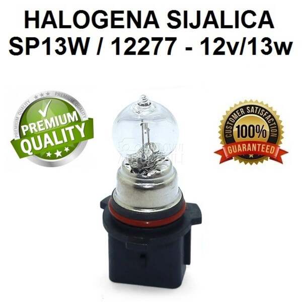 HALOGENA SIJALICA SP13W  