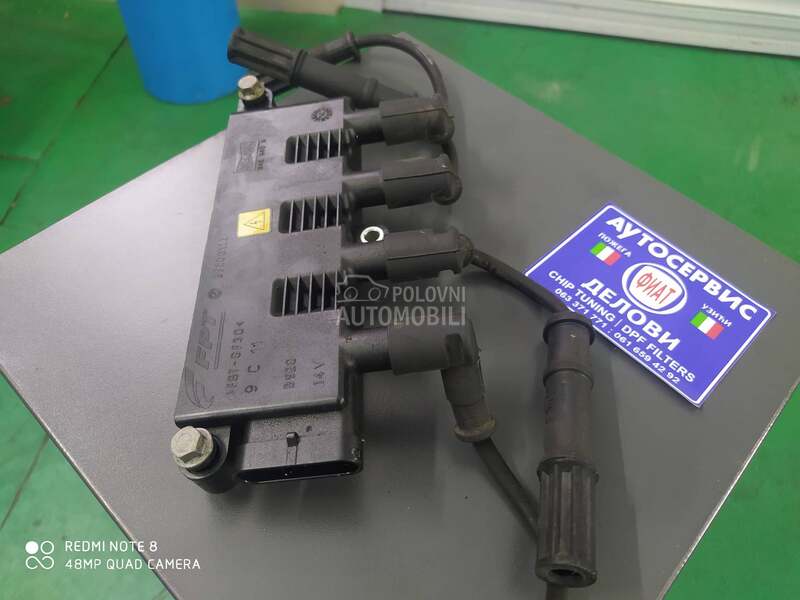 Bonbina za Fiat Grande Punto