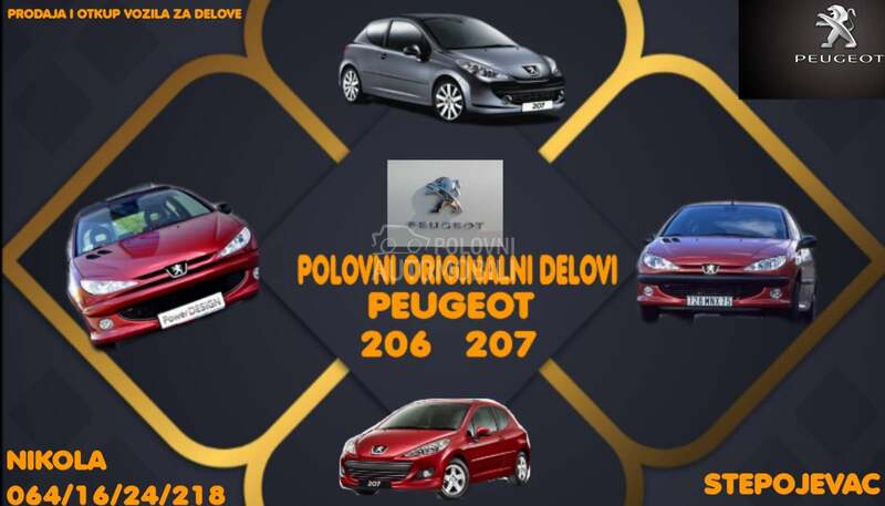 Amortizeri za Peugeot 207