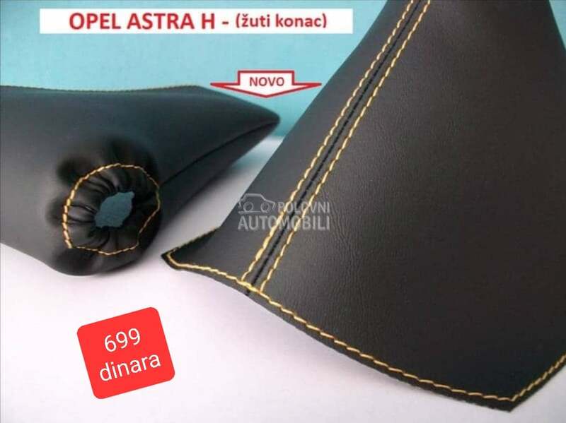 KOŽICA MENJAČA I RUČNE za Opel Astra F, Astra G, Astra H ... od 2004. do 2014. god.
