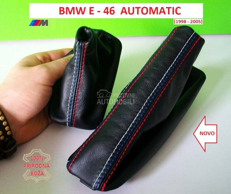 KOŽA MENJAČA I RUČNE AUTOMATIC za BMW Serija 3 od 1998. do 2005. god.