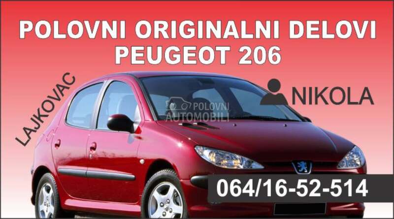 Anlaser za Peugeot 206