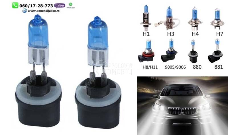 Halogene sijalice cool blue 880 h27  