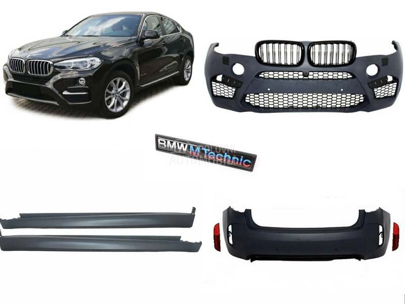 M branici F16 za BMW X6 od 2014. do 2019. god.
