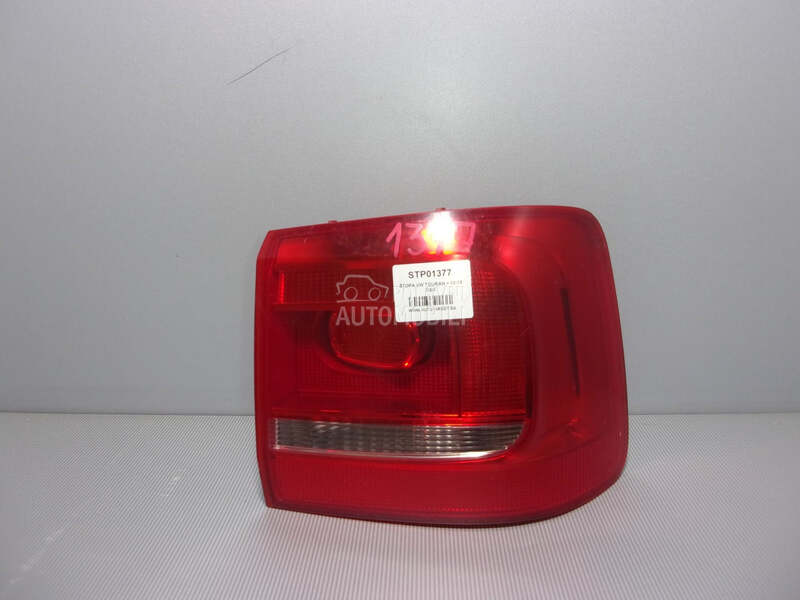 STOPA za Volkswagen Touran