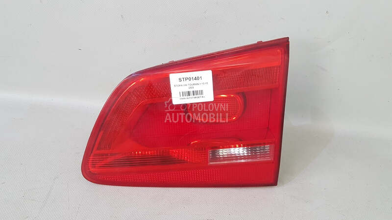 STOPA za Volkswagen Touran