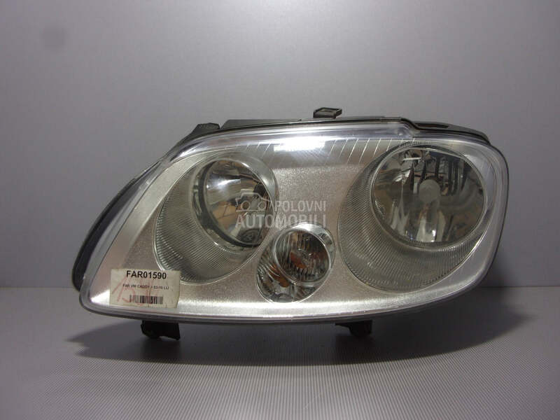 FAR za Volkswagen Caddy