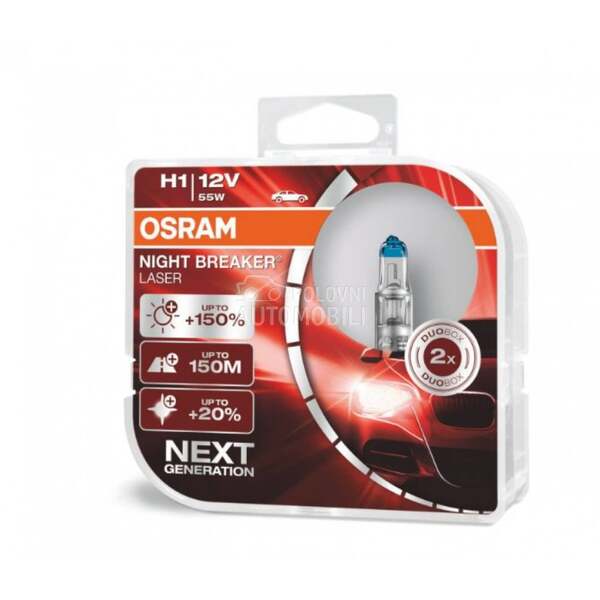 SIJALICE  NIGHT BREAKER LASER  
