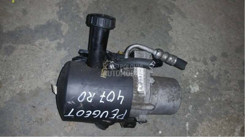 Servo pumpa za Peugeot 407 od 2004. do 2010. god.