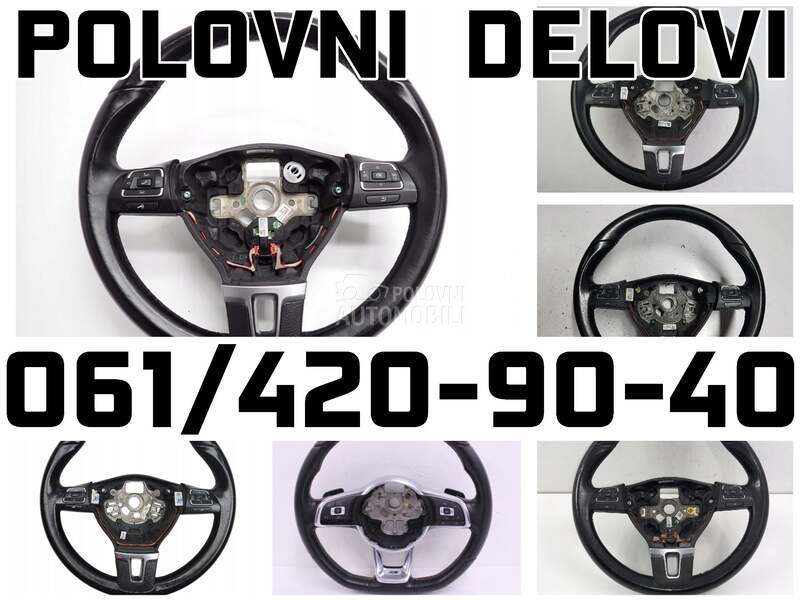 Volan , brzinomer za Volkswagen Tiguan, Touran, Golf 5 ... od 2004. do 2020. god.
