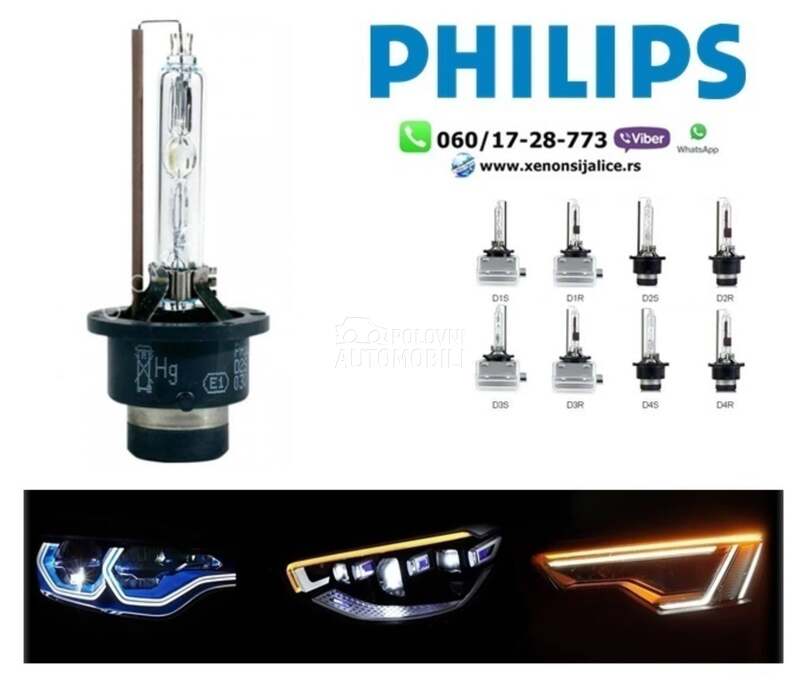 Xenon sijalica d2s philips fabricki ksenon  