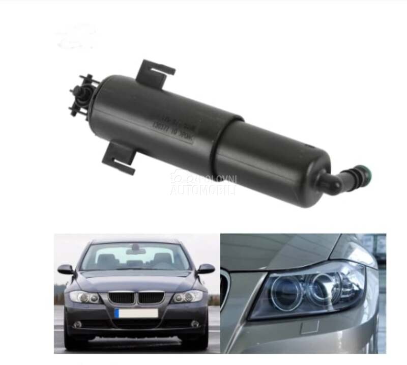 Prskalica za farove za BMW 316, 318, 320 ... od 2006. do 2012. god.