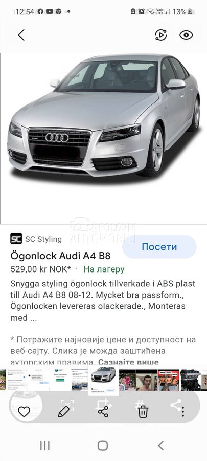 Air beg tabla za Audi A3 od 2003. do 2013. god.