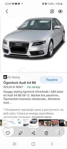 Brava za Audi A4 od 2008. do 2013. god.