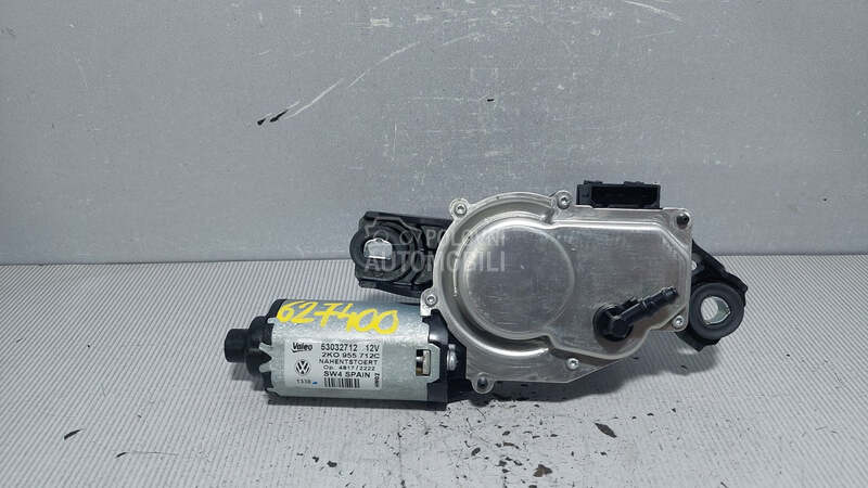 MOTORIC BRISACA GEPEKA za Volkswagen Caddy