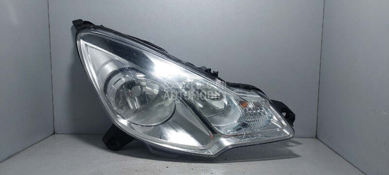 FAR za Citroen C3 - 9677033880