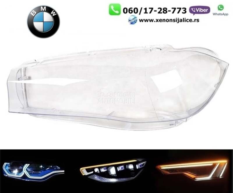 Staklo fara za far f16 za BMW X6