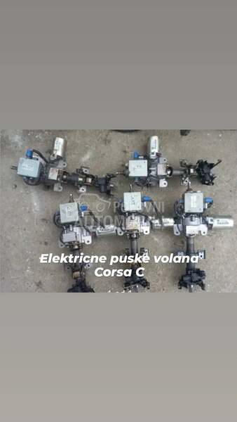 puska volana elektricna za Opel Corsa C od 2001. do 2005. god.