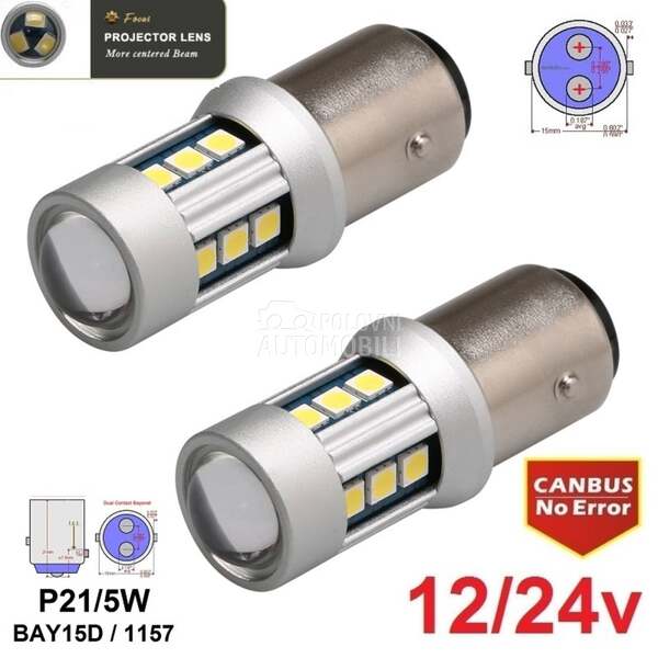 LED SIJALICE P21/5W/BAY15D  
