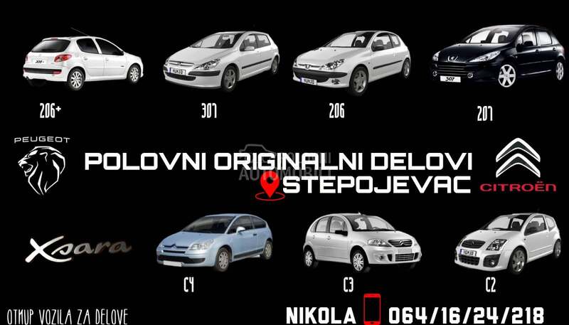 Menjac za Peugeot 206, 207, 307