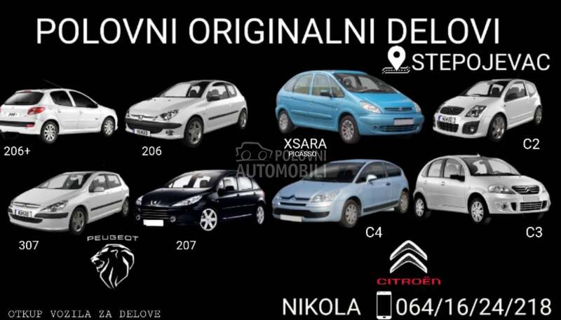 sajle menjaca za Peugeot 307