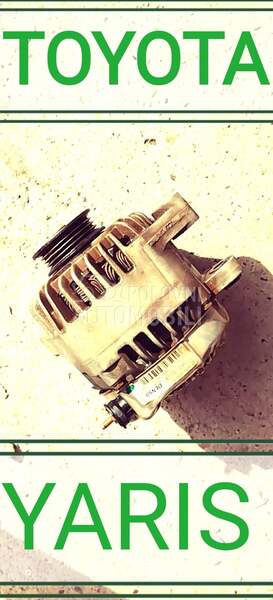Alternator za Toyota Yaris