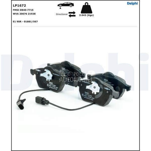 Kocione plocice za Volkswagen Passat od 1996. do 2000. god.
