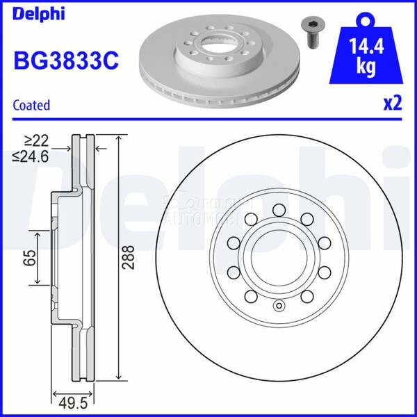 Kocioni disk DELPHI za Škoda Octavia od 2012. do 2020. god.