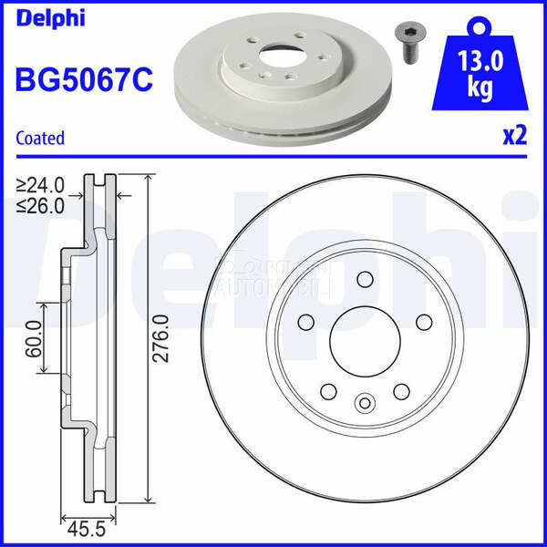 Kocioni disk DELPHI za Opel Astra od 2015. do 2022. god.