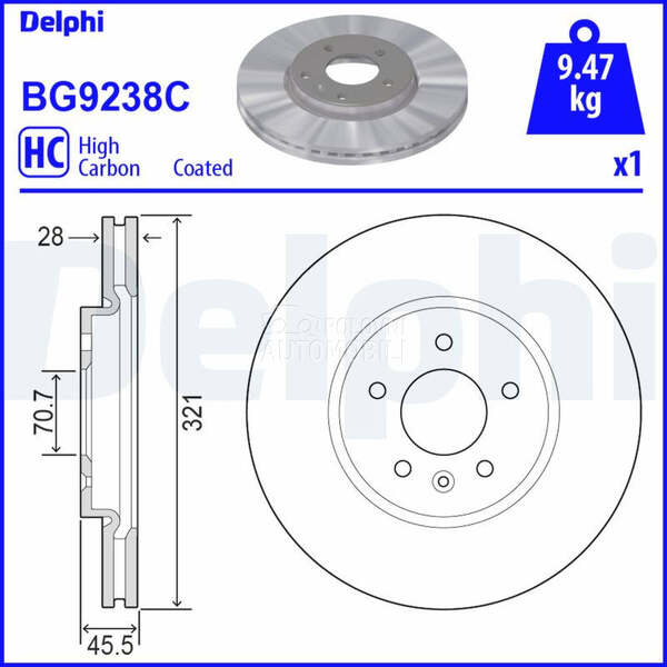 Kocioni disk DELPHI za Opel Insignia od 2017. do 2020. god.