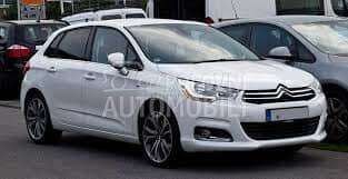 SVETLO TABLICE za Citroen C4 od 2011. do 2015. god.