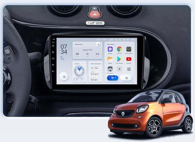 Android multimedija 9inca za Smart ForFour, ForTwo
