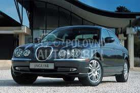POSUDA ZA ANTIFRIZ za Jaguar S-Type od 1999. do 2004. god.