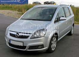 NOSAC PREDNJEG BRANIKA L za Opel Zafira od 2005. do 2012. god.