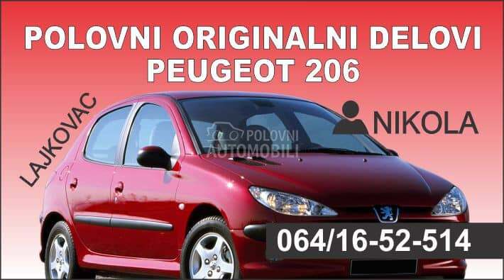 Dizna plavi prsten za Peugeot 206