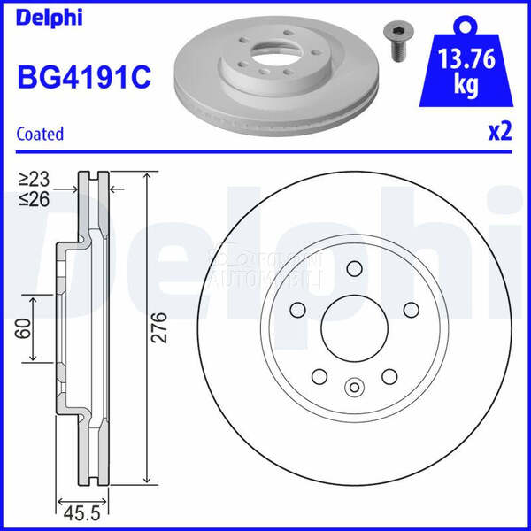 Kocioni disk DELPHI za Chevrolet Cruze od 2011. do 2015. god.
