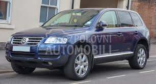 NOSAC DUPLOG VENTILATORA za Volkswagen Touareg od 2003. do 2010. god.